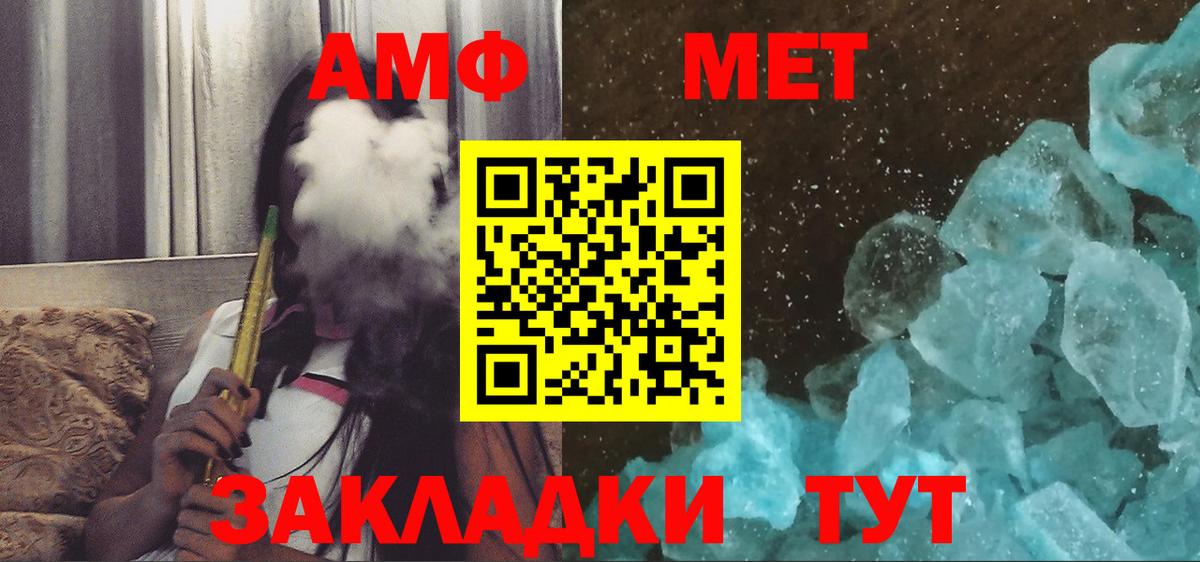 Клинцы  АМФЕТАМИН  Вход с VPN  АМФ 98% 