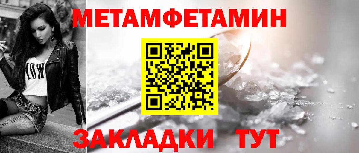 Amphetamine VHQ Клинцы