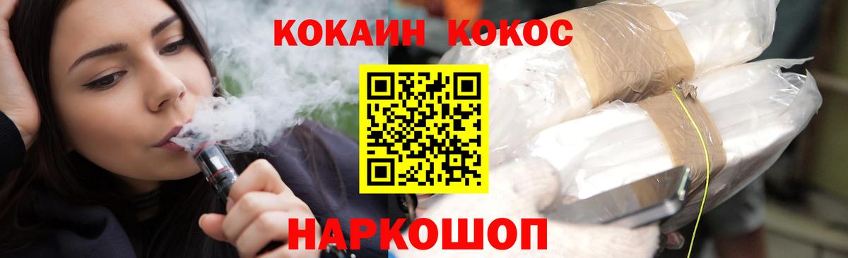 как найти закладки  Кокаин Columbia  Вход с VPN  Cocaine 98%  Клинцы 