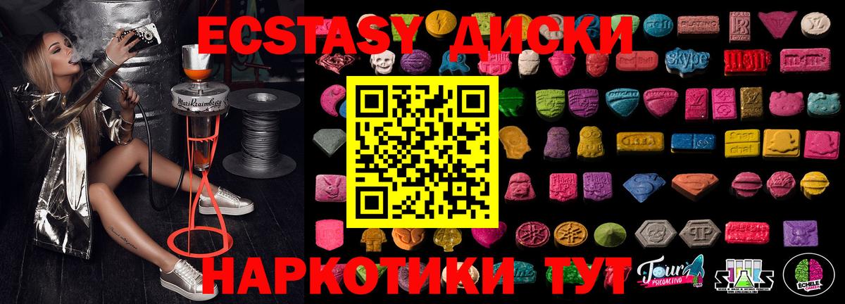 купить   ЭКСТАЗИ  Вход с VPN  Клинцы  Ecstasy louis Vuitton  Ecstasy DUBAI 