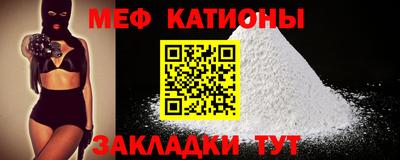 кокаин перу Ипатово