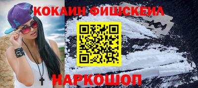 кокаин перу Ипатово
