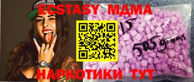 MDMA Изобильный