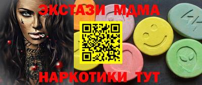 кокаин перу Ипатово