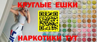 кокаин перу Ипатово