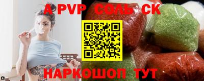 дурь Ирбит