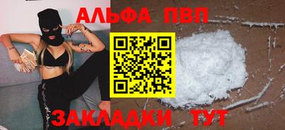 кокаин перу Ипатово