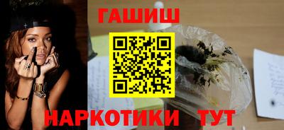 кокаин перу Ипатово