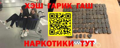 кокаин перу Ипатово