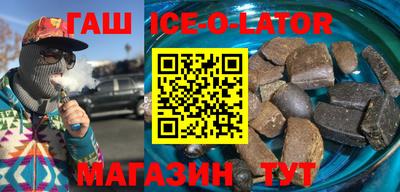 кокаин перу Ипатово