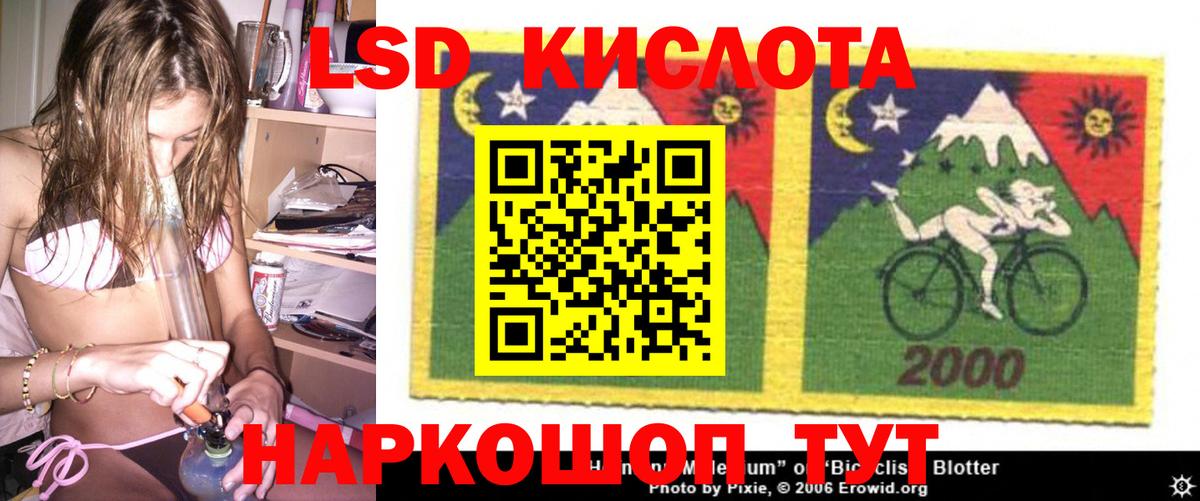 KRAKEN tor  Лсд 25 экстази  ЛСД экстази ecstasy  Клинцы  Вход с VPN  LSD-25 экстази кислота 