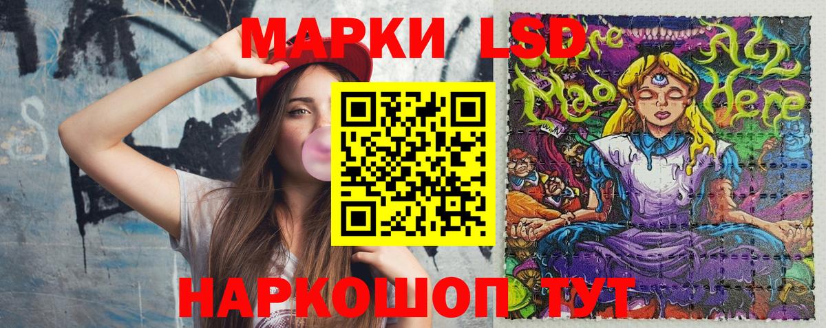 Клинцы  Марки 25I-NBOMe 1500мкг  Марки 25I-NBOMe 1500мкг  Вход с VPN 