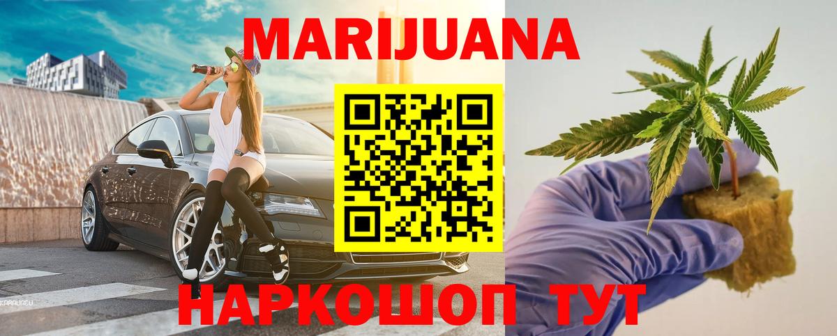 Каннабис Amnesia  Бошки Шишки индика  Вход с VPN  Канабис Amnesia  Клинцы 